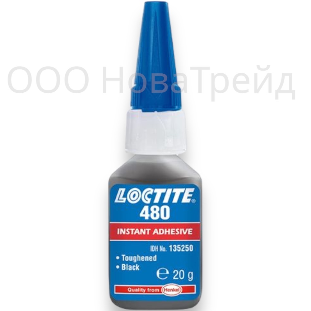 LOCTITE 480 Цианоакрилатный клей упрочненный, черный, 20 мл