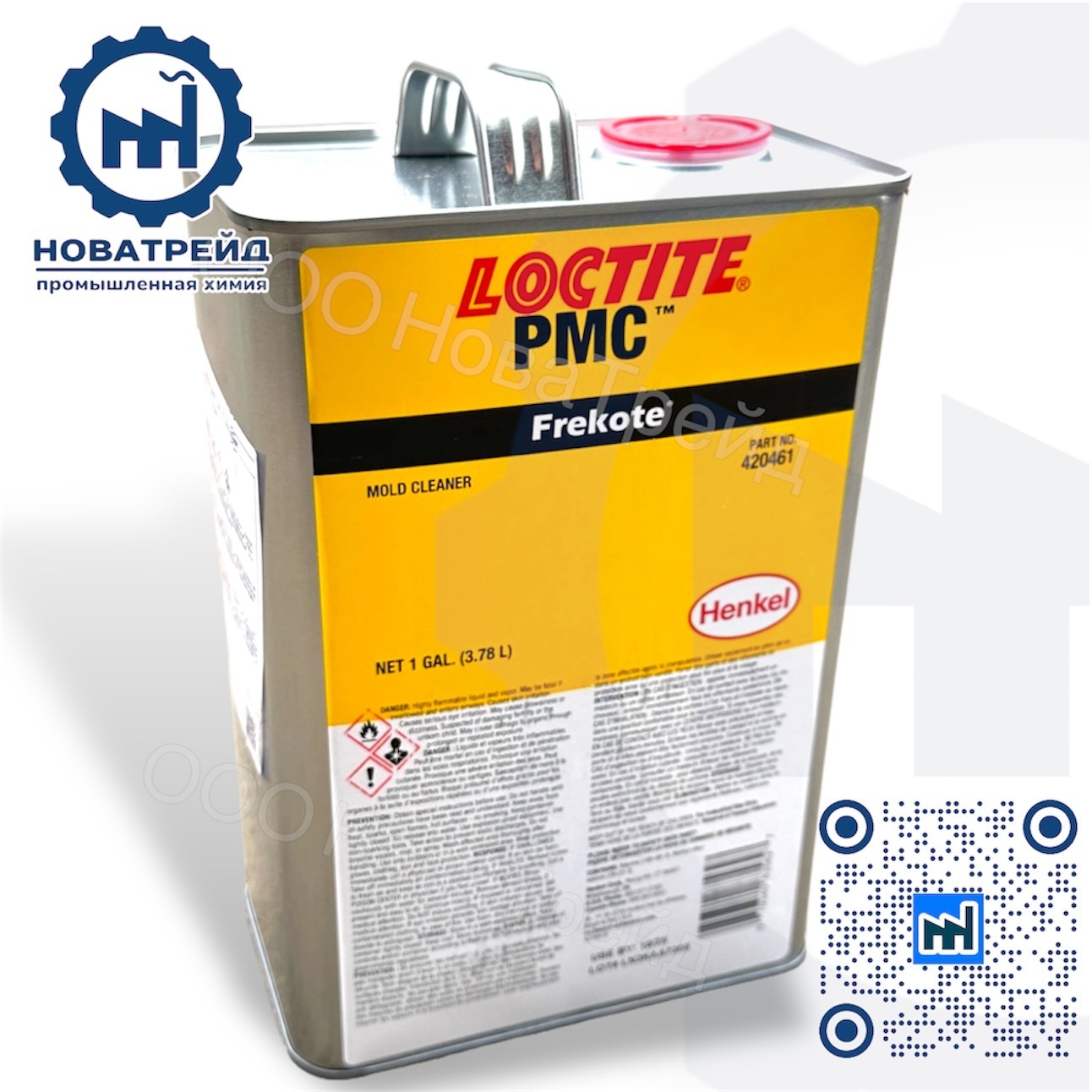 LOCTITE FREKOTE PMC 3,78 л Очиститель для форм