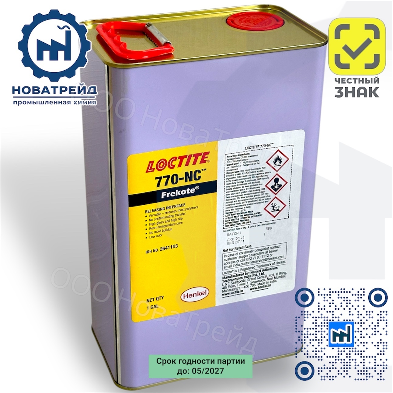 LOCTITE FREKOTE 770NC 3,78 л Разделительная смазка для изготовления полимерных изделий