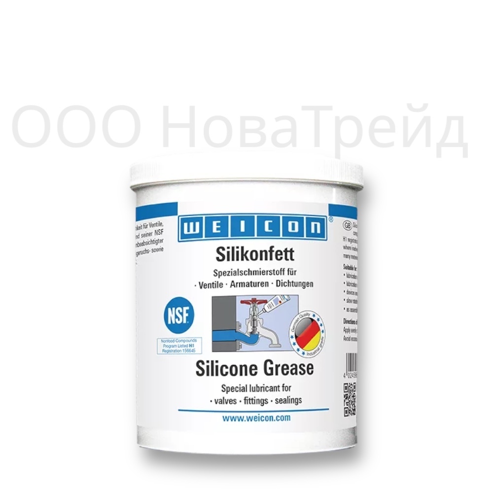 WEICON HV Силиконовая жировая смазка, 450 гр.