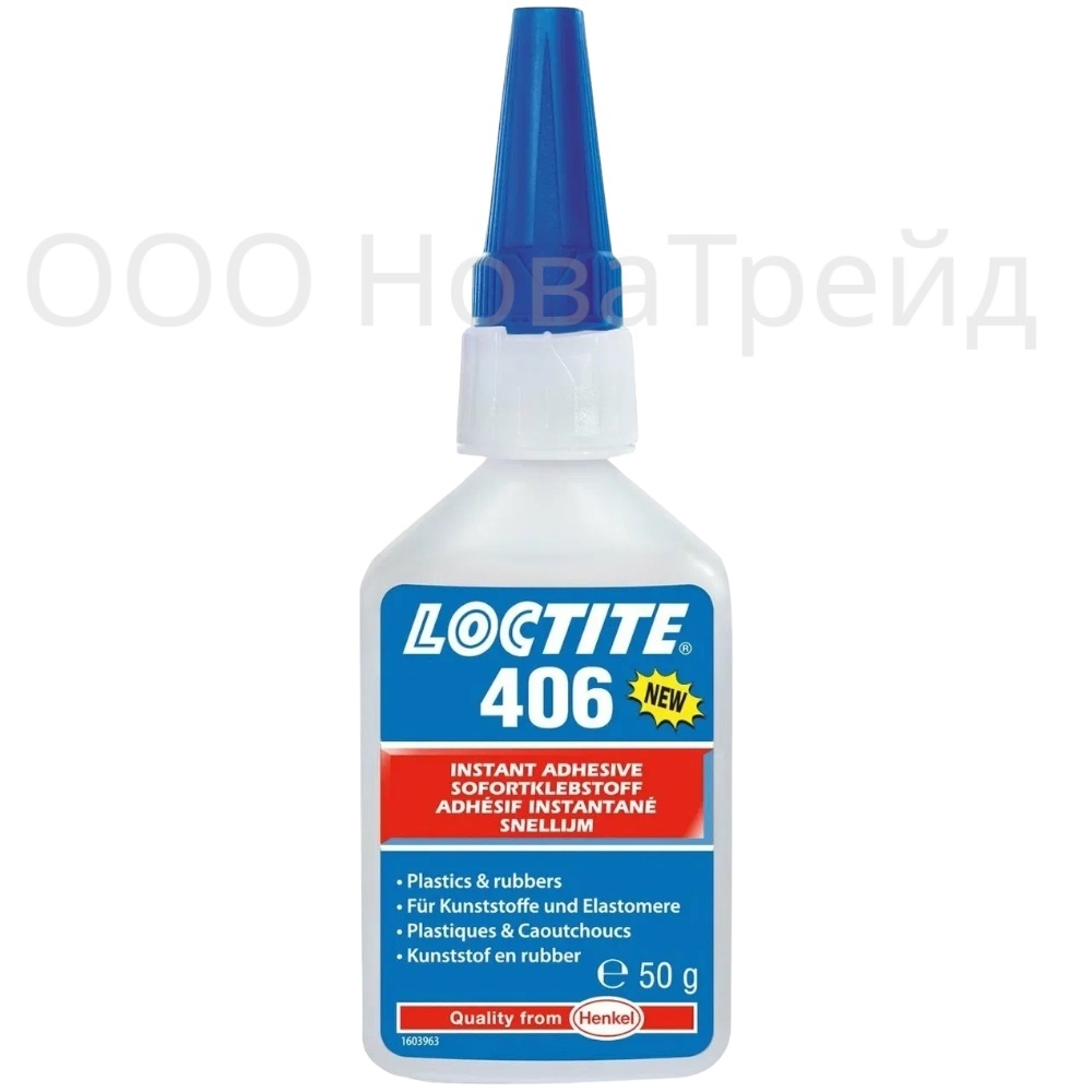 LOCTITE 406 Цианоакрилатный клей для эластомеров и резины, 50 мл