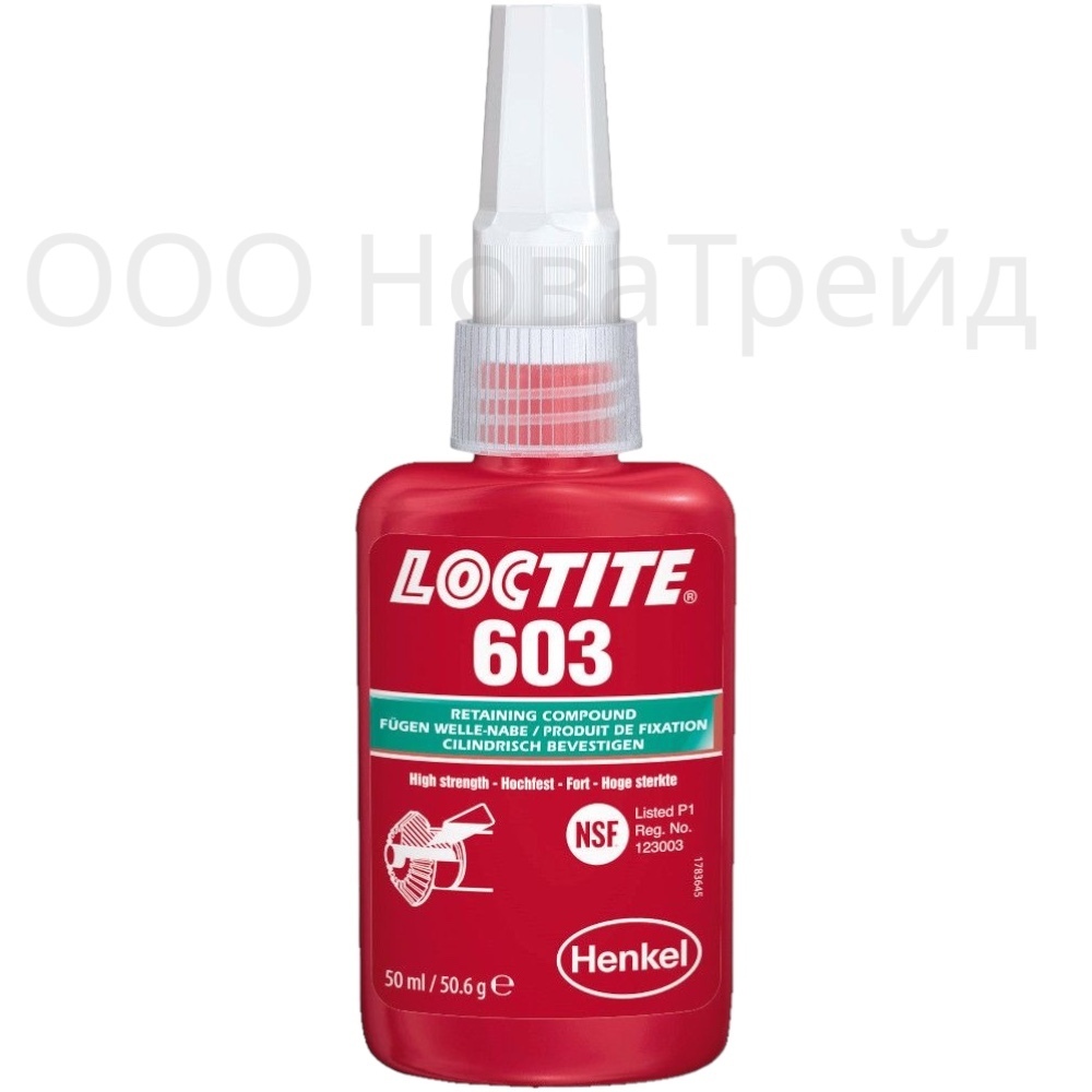 LOCTITE 603 Вал-втулочный фиксатор средней прочности, низкой вязкости, 50 мл