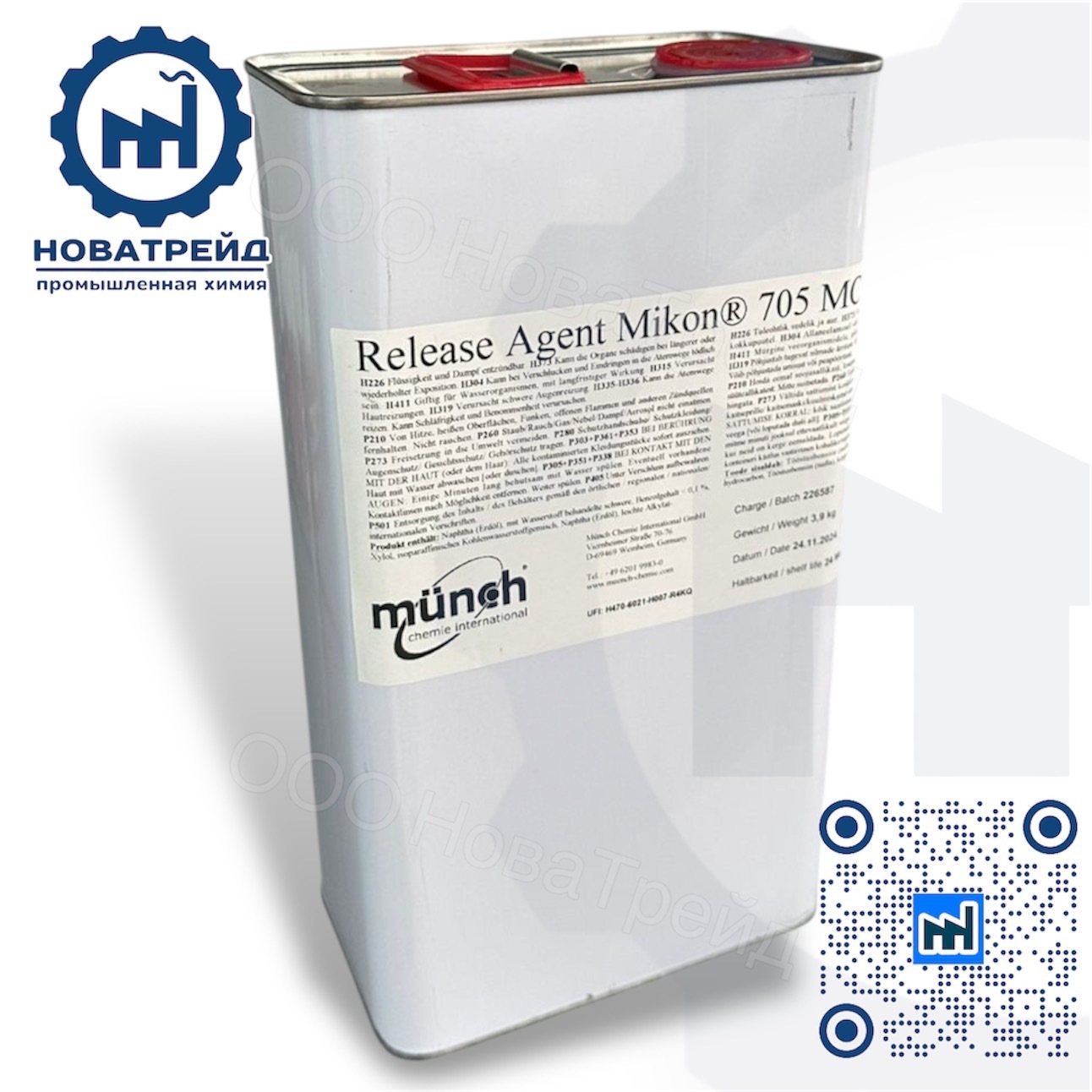 MIKON 705 MC 5 л (3,9кг) Разделительная смазка