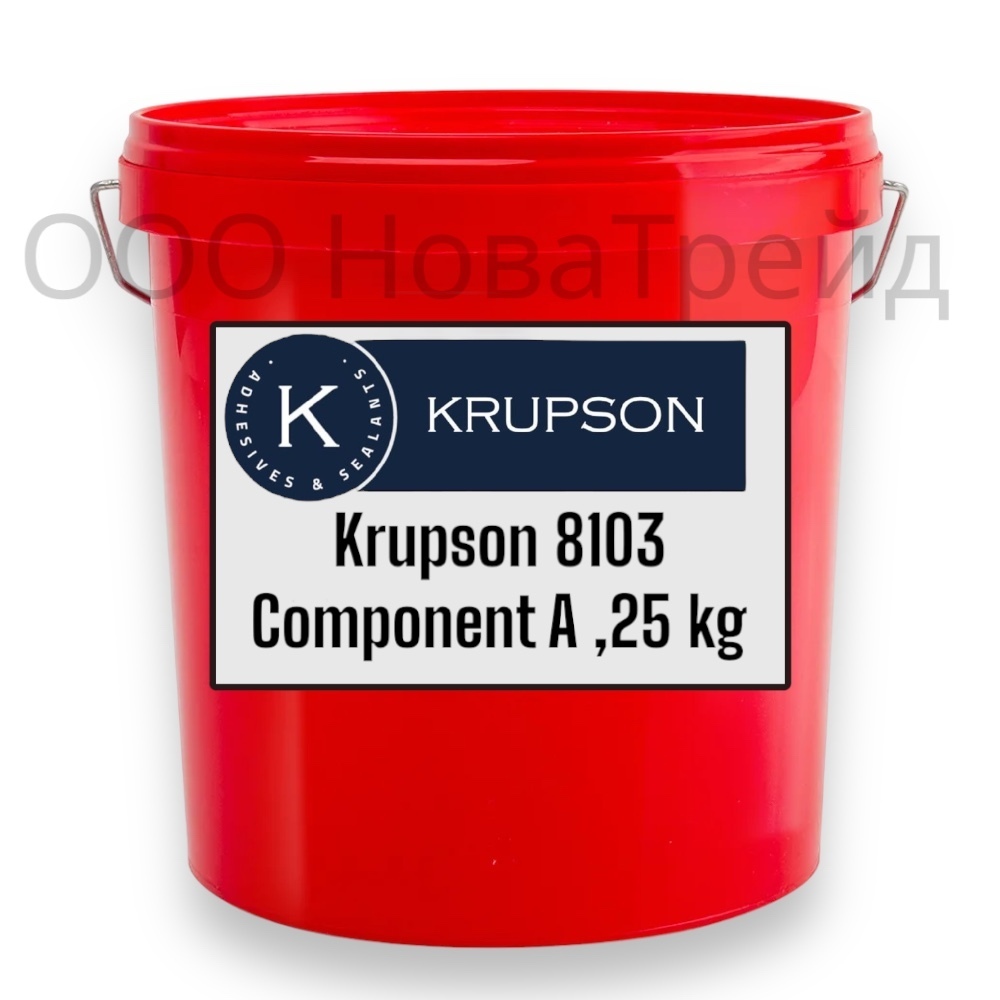 KRUPSON 8103, 25 кг, Компонент А, 2K полиуретановый клей, вязкость 4000–6000 мПа*с