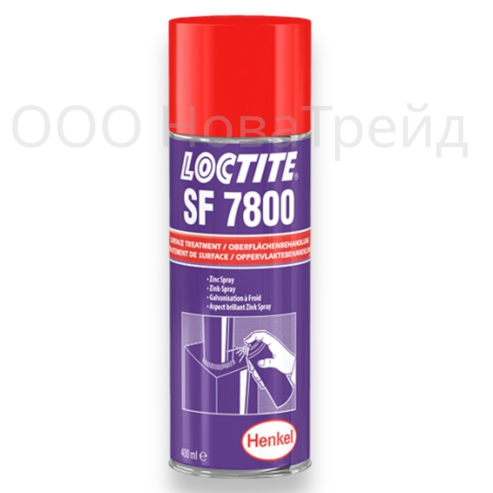 LOCTITE SF 7800 400 мл Защитное покрытие с содержанием цинка (холодное цинкование) , аэрозоль