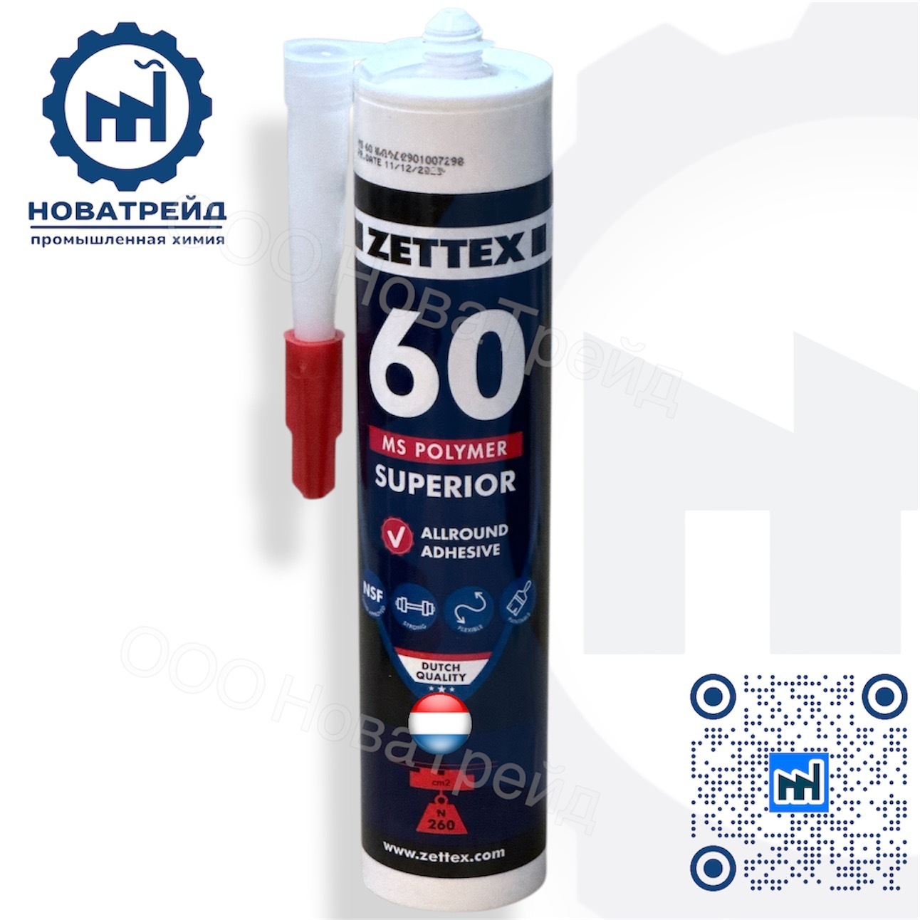 ZETTEX MS 60 Клей-герметик, MS-полимер, 290 мл. цвет: чёрный