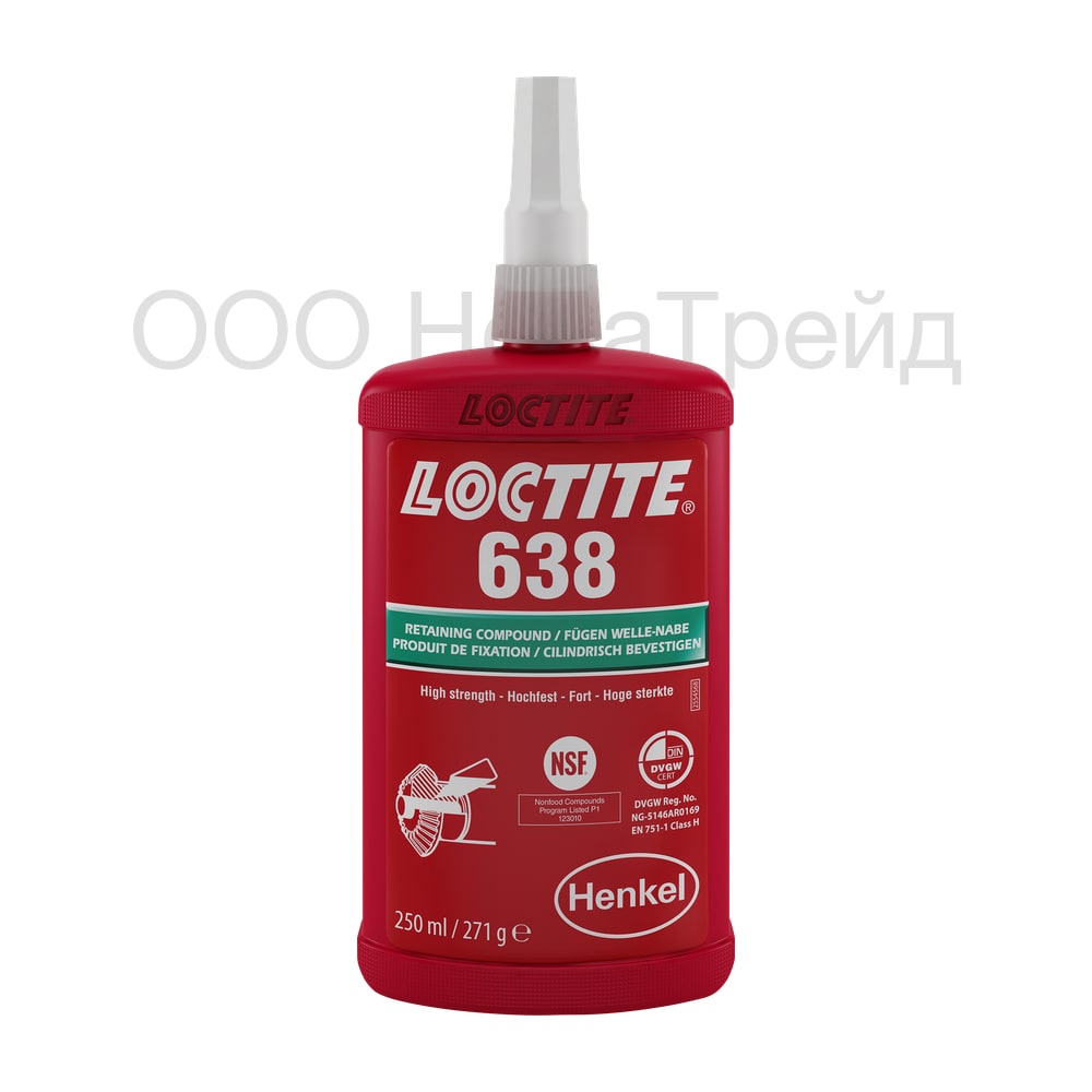 LOCTITE 638 вал-втулочный фиксатор высокой прочности, 250 мл
