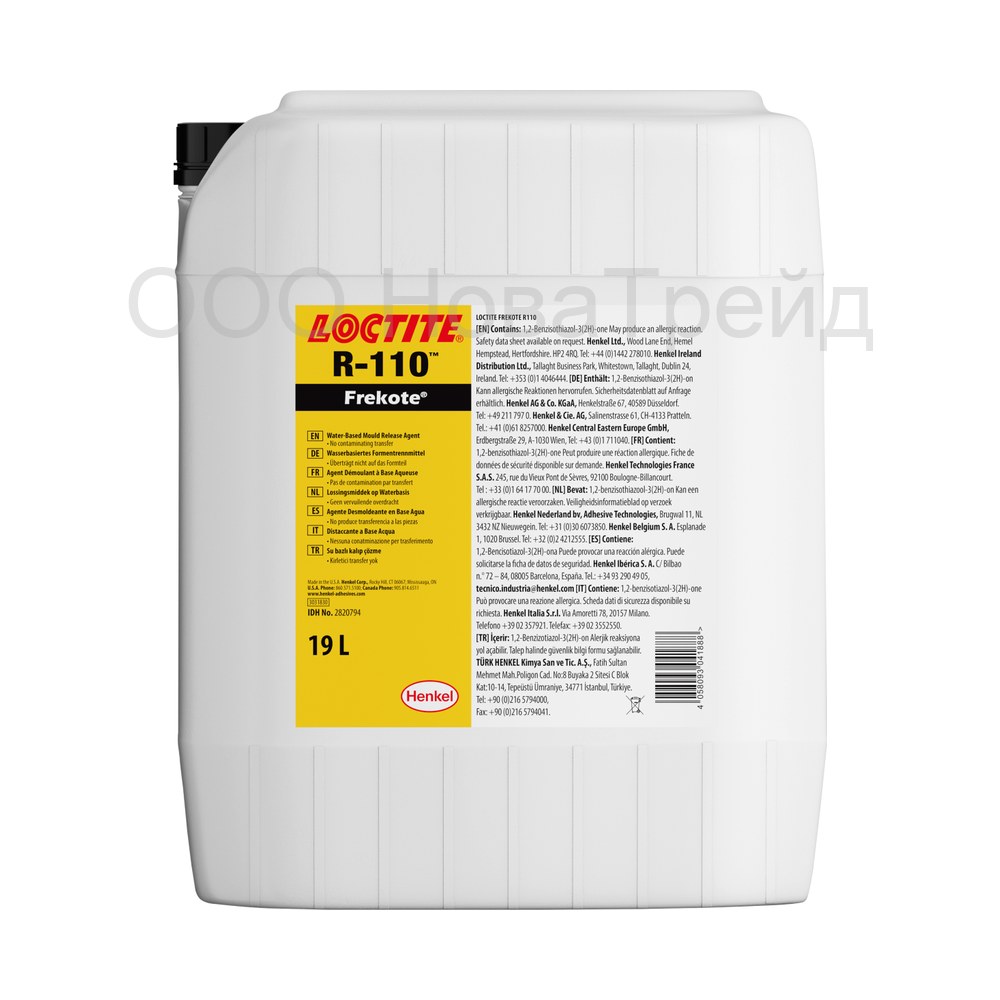 LOCTITE FREKOTE R110 5 л Разделительная смазка для производства резиновых изделий
