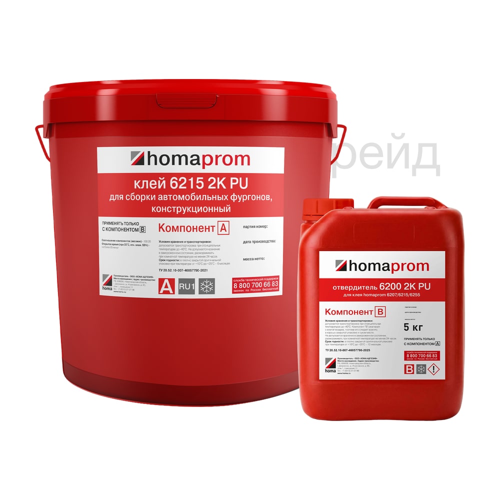 homaprom 6215 2K PU быстрый конструкционный клей для сборки фургонов