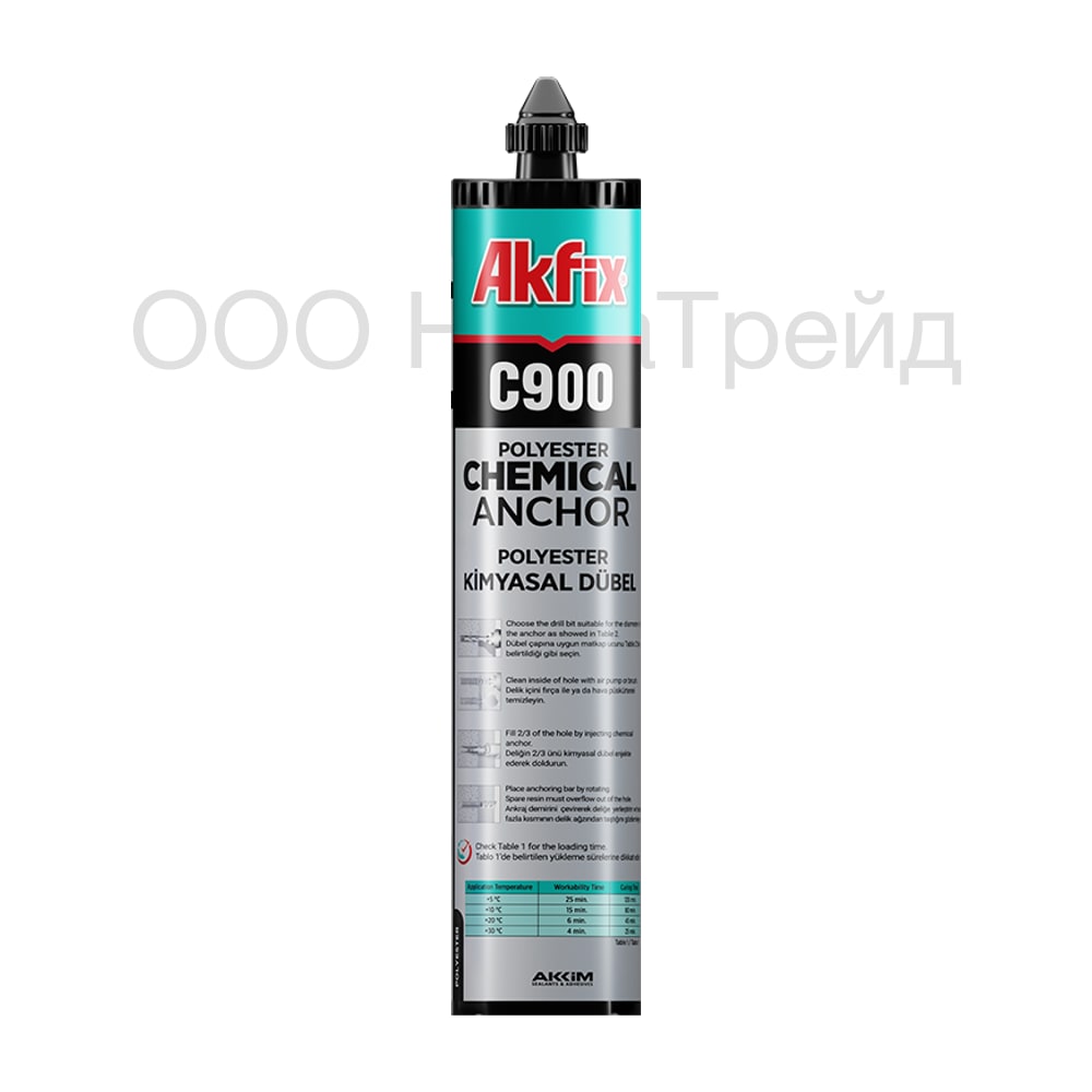 Akfix C900 полиэфирный химический анкер, 300 мл