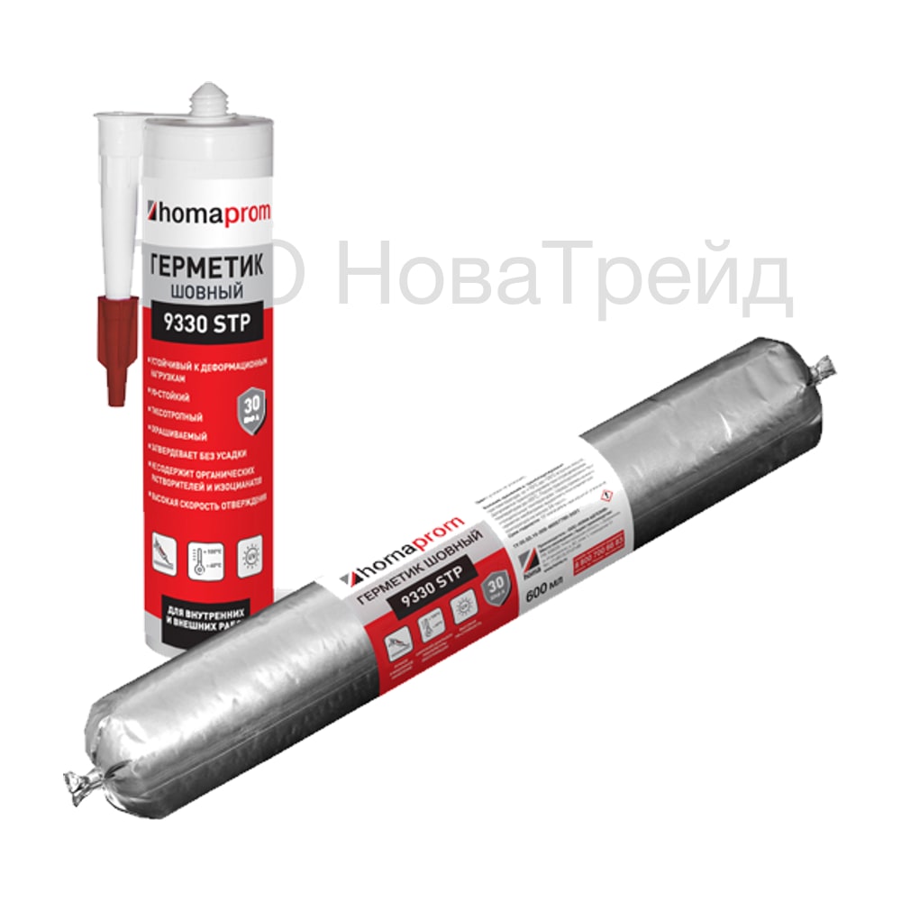 homaprom 9330 STP герметик шовный, серый, 290 мл